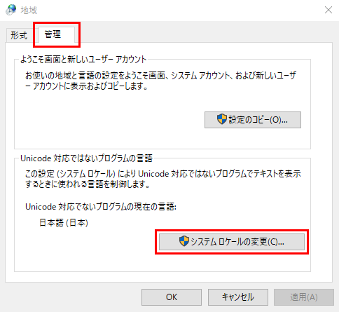 地域